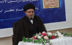 جشن ولادت حضرت محمد مصطفی و امام جعفر صادق علیہم السلام