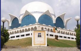 جامعة الكوثر اسلام آباد